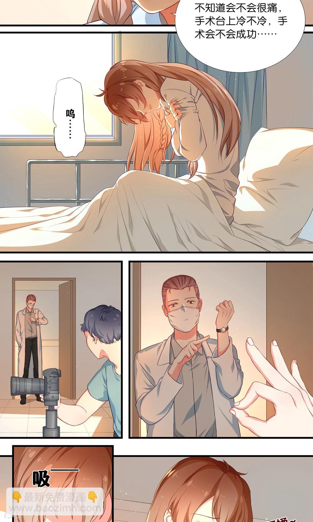 第1话 它竟对残疾少女做出这种事情！-第1话