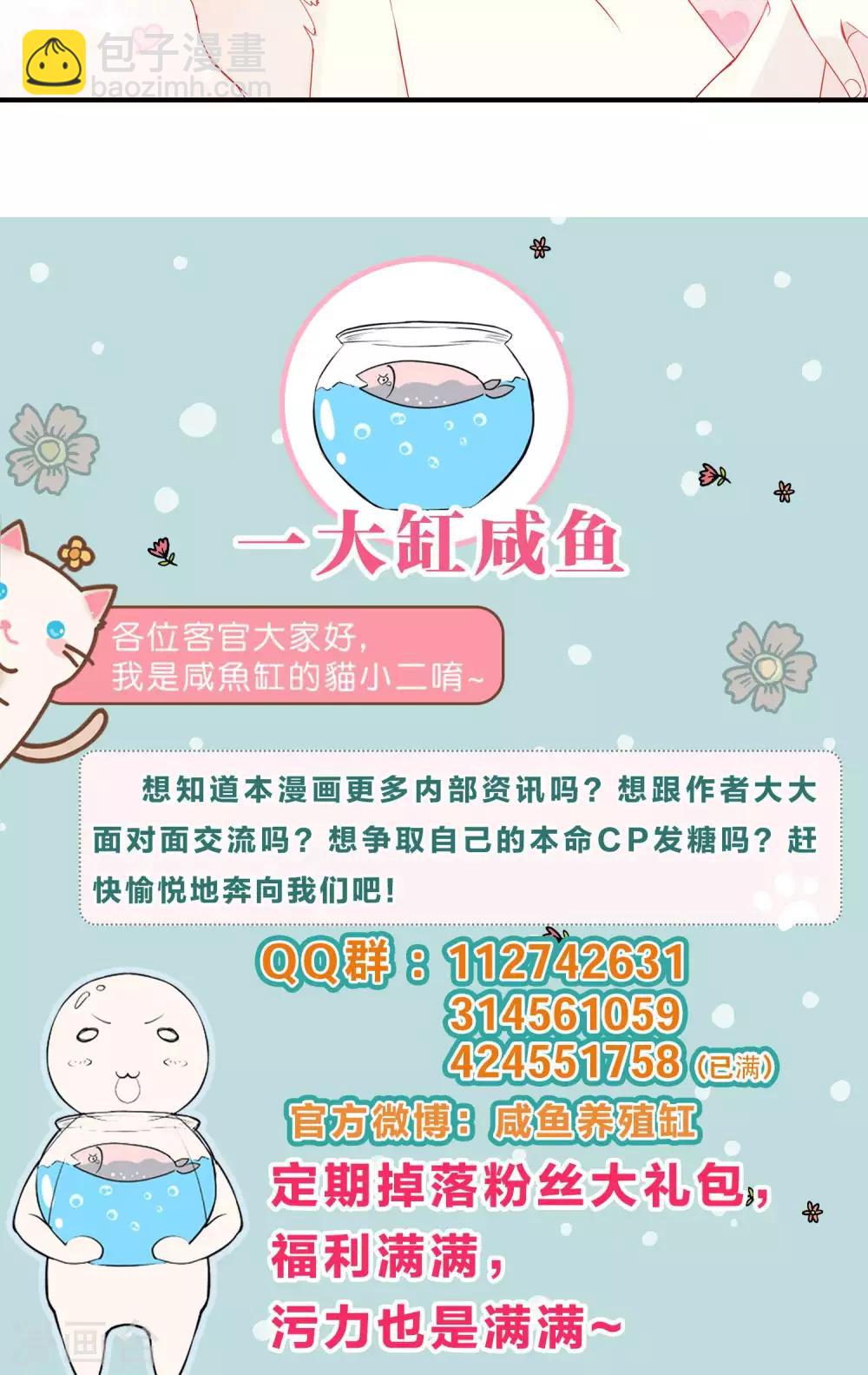 第11话 不会克你-第11话