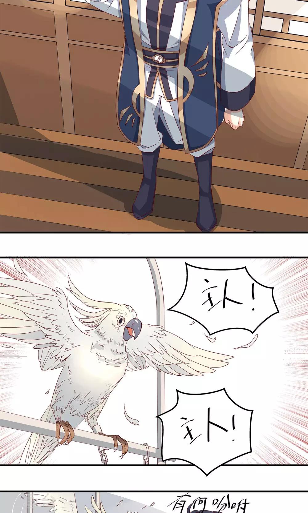 第15话 屋内修罗-第15话