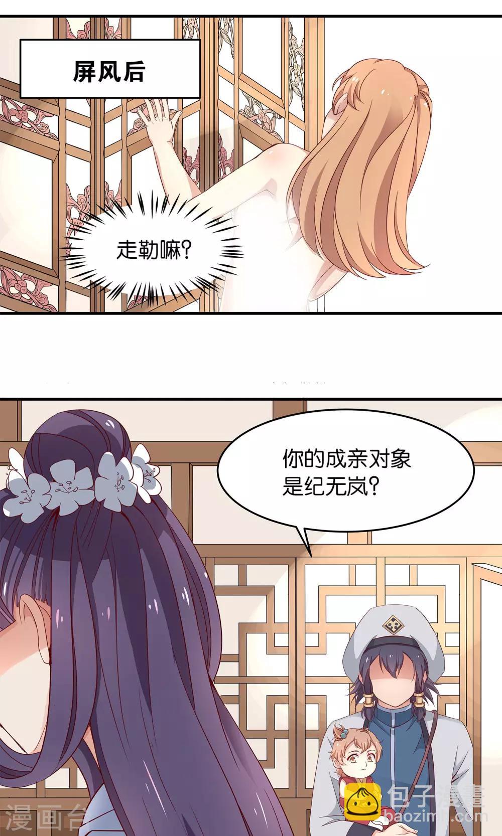 第15话 屋内修罗-第15话