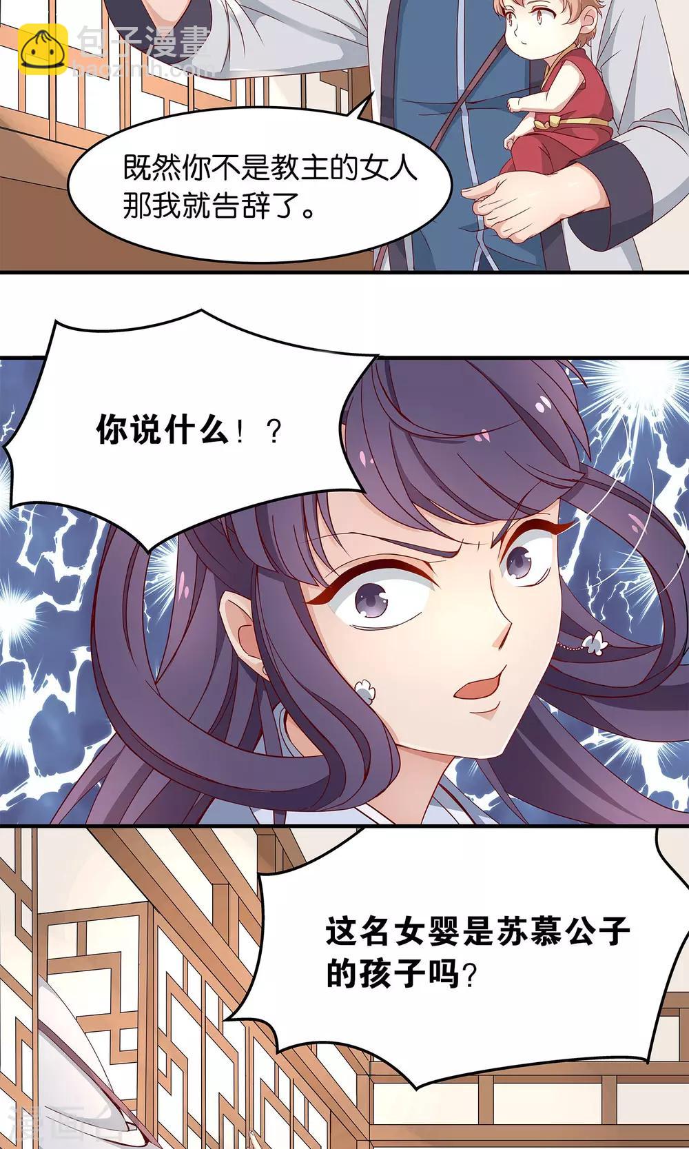 第15话 屋内修罗-第15话