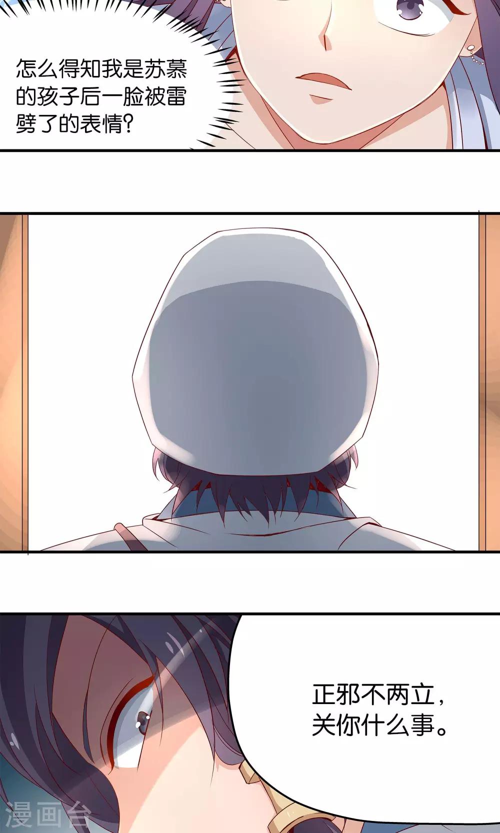 第15话 屋内修罗-第15话