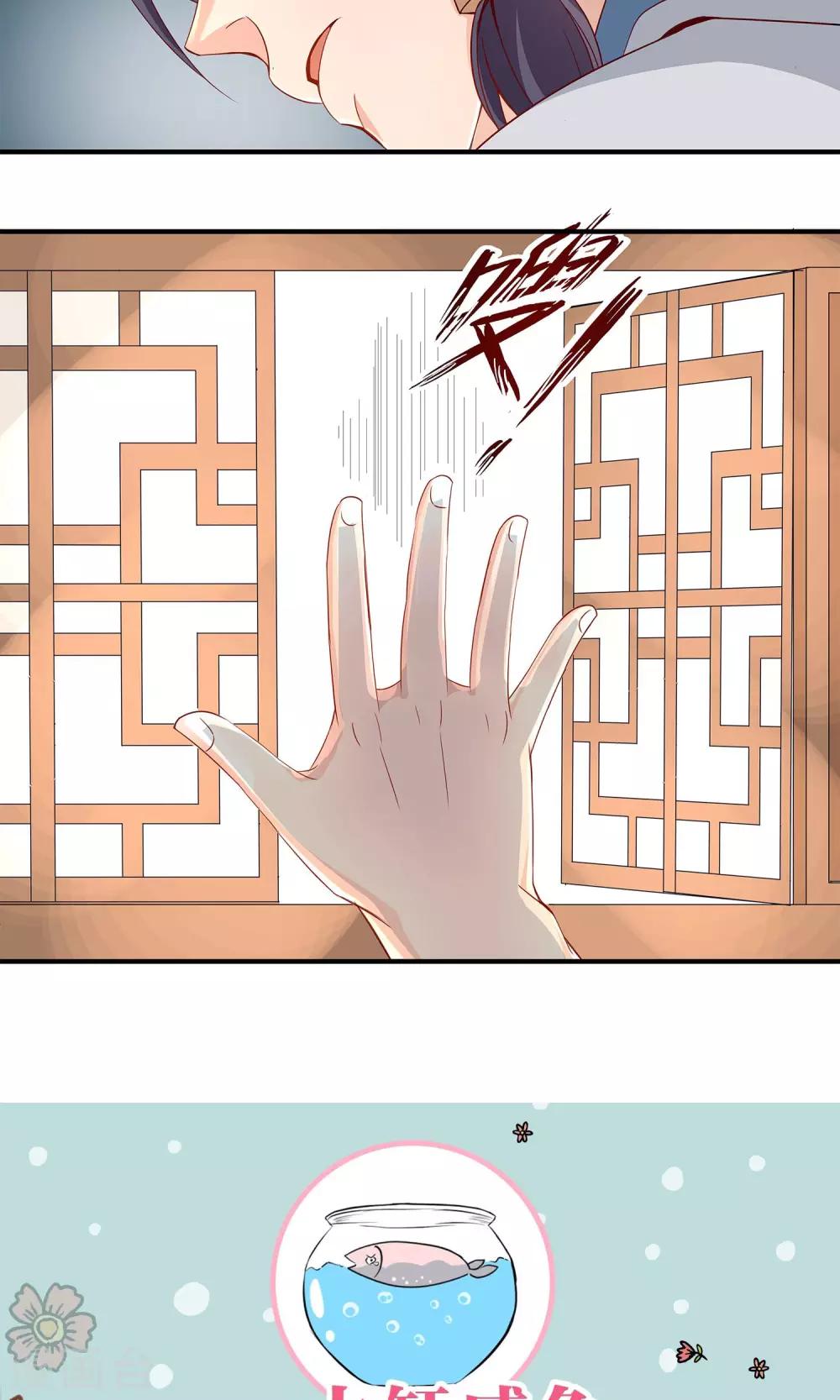 第15话 屋内修罗-第15话