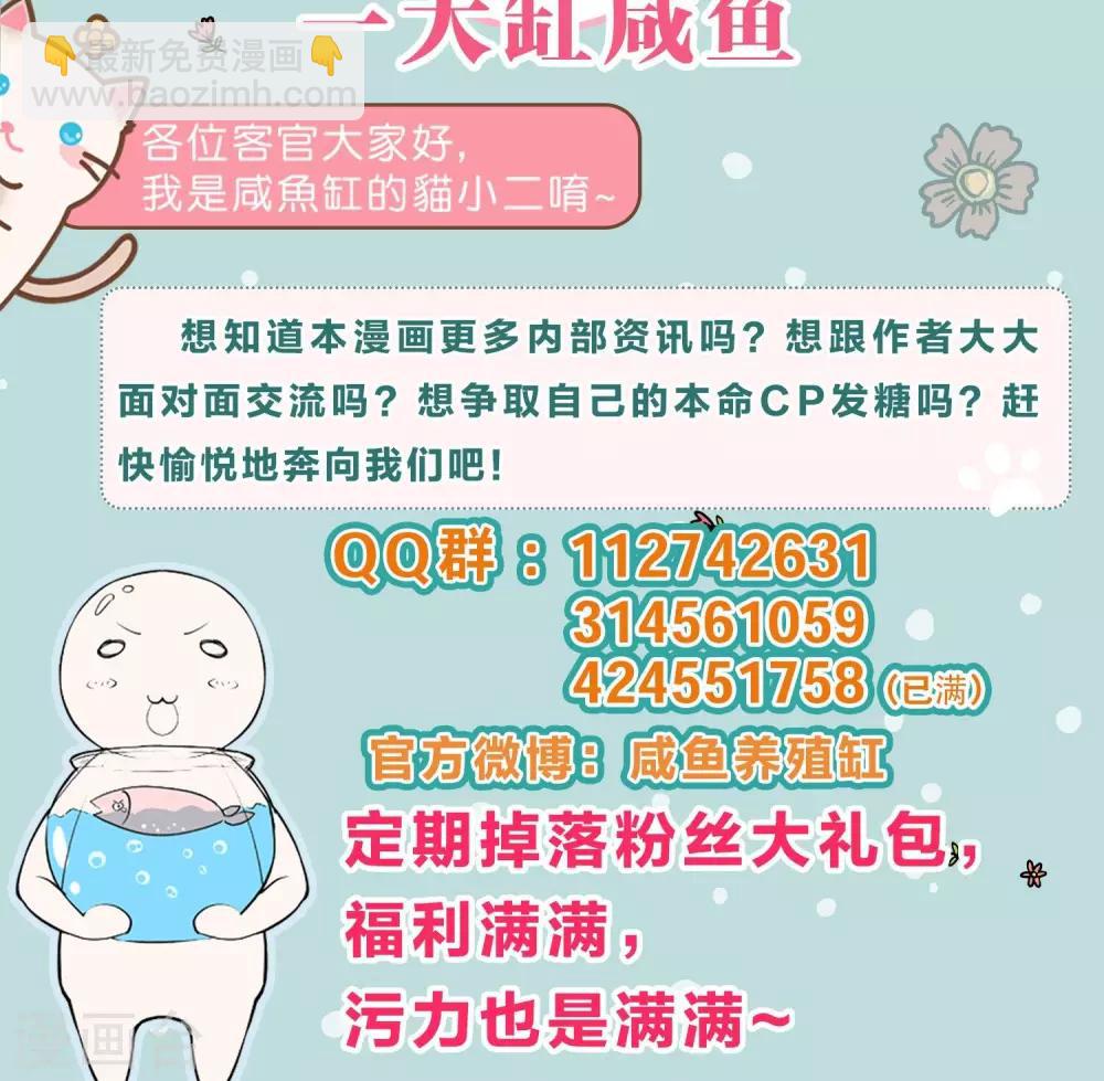 第15话 屋内修罗-第15话