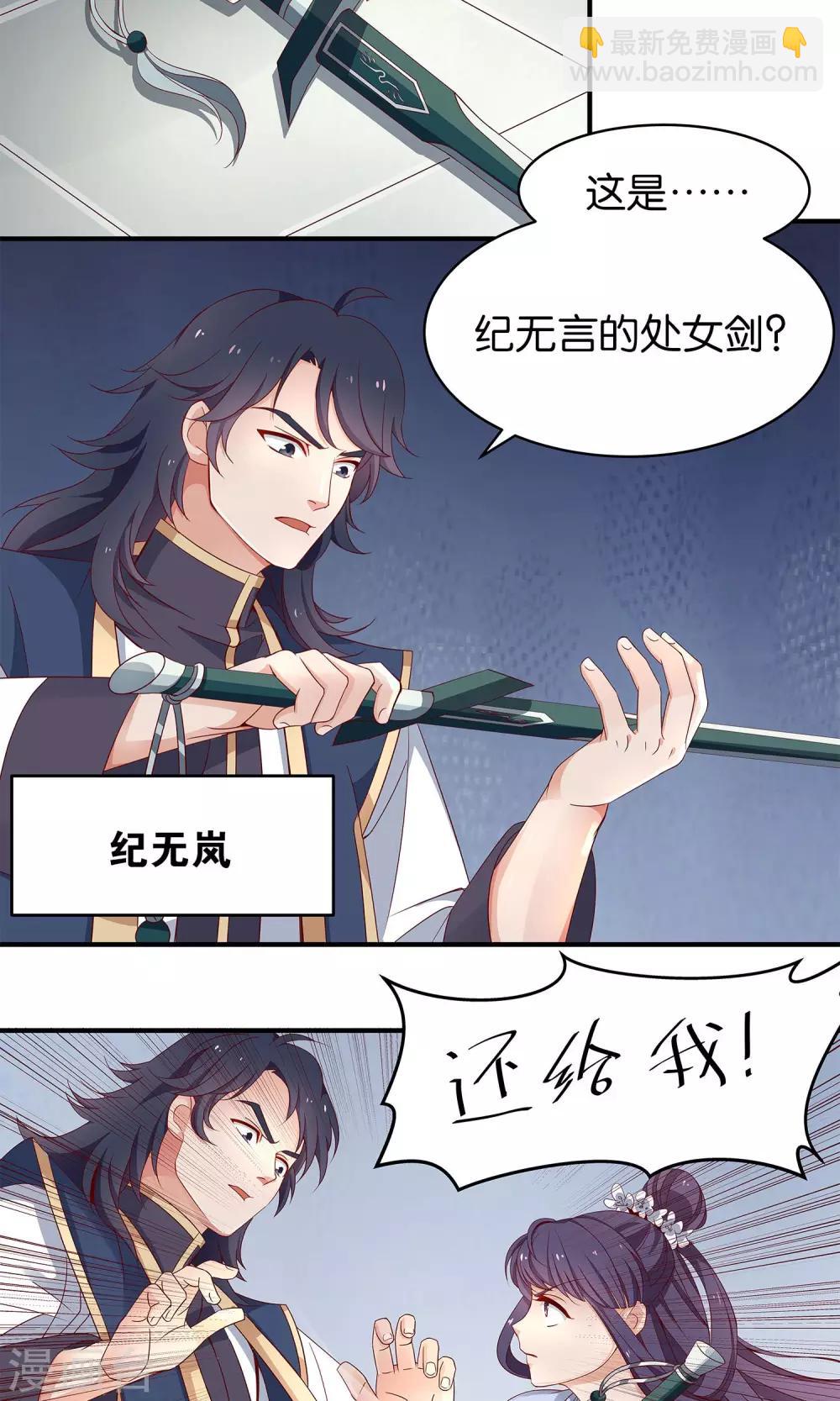 第15话 屋内修罗-第15话