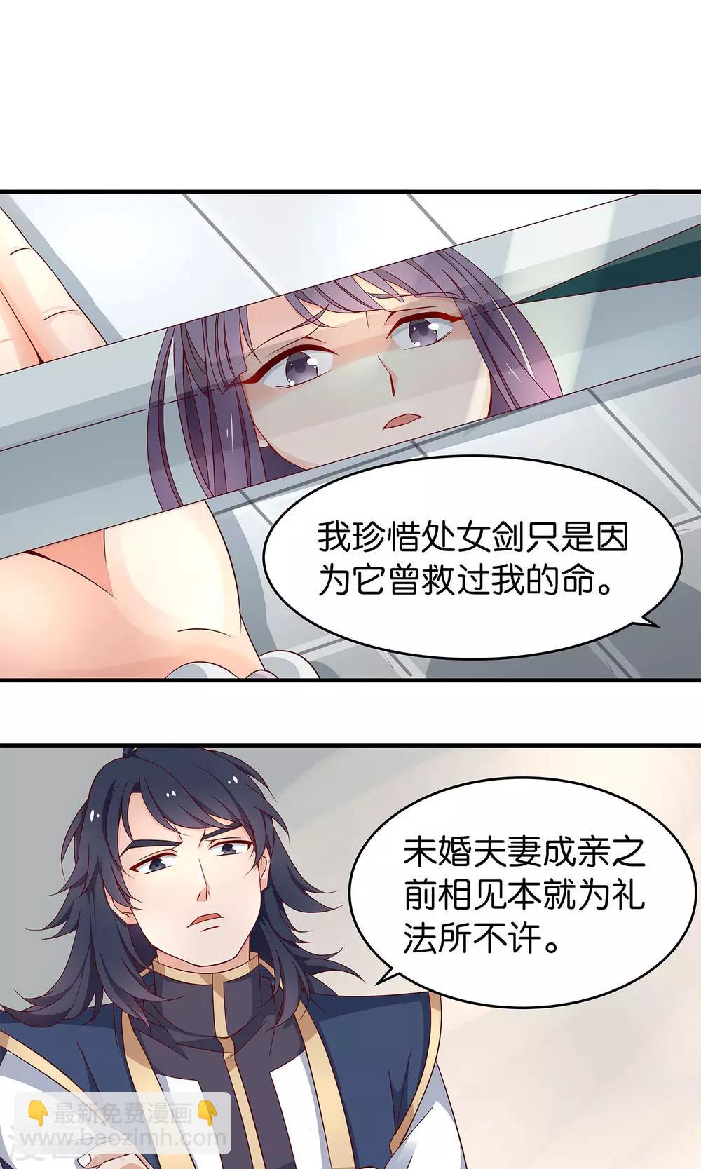 第15话 屋内修罗-第15话