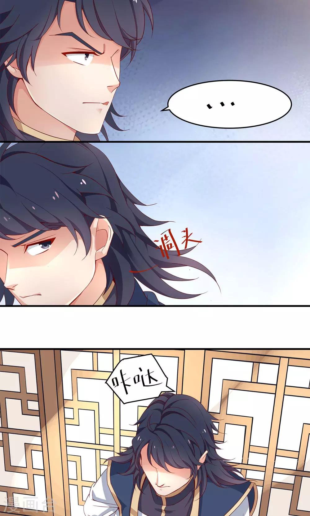 第15话 屋内修罗-第15话