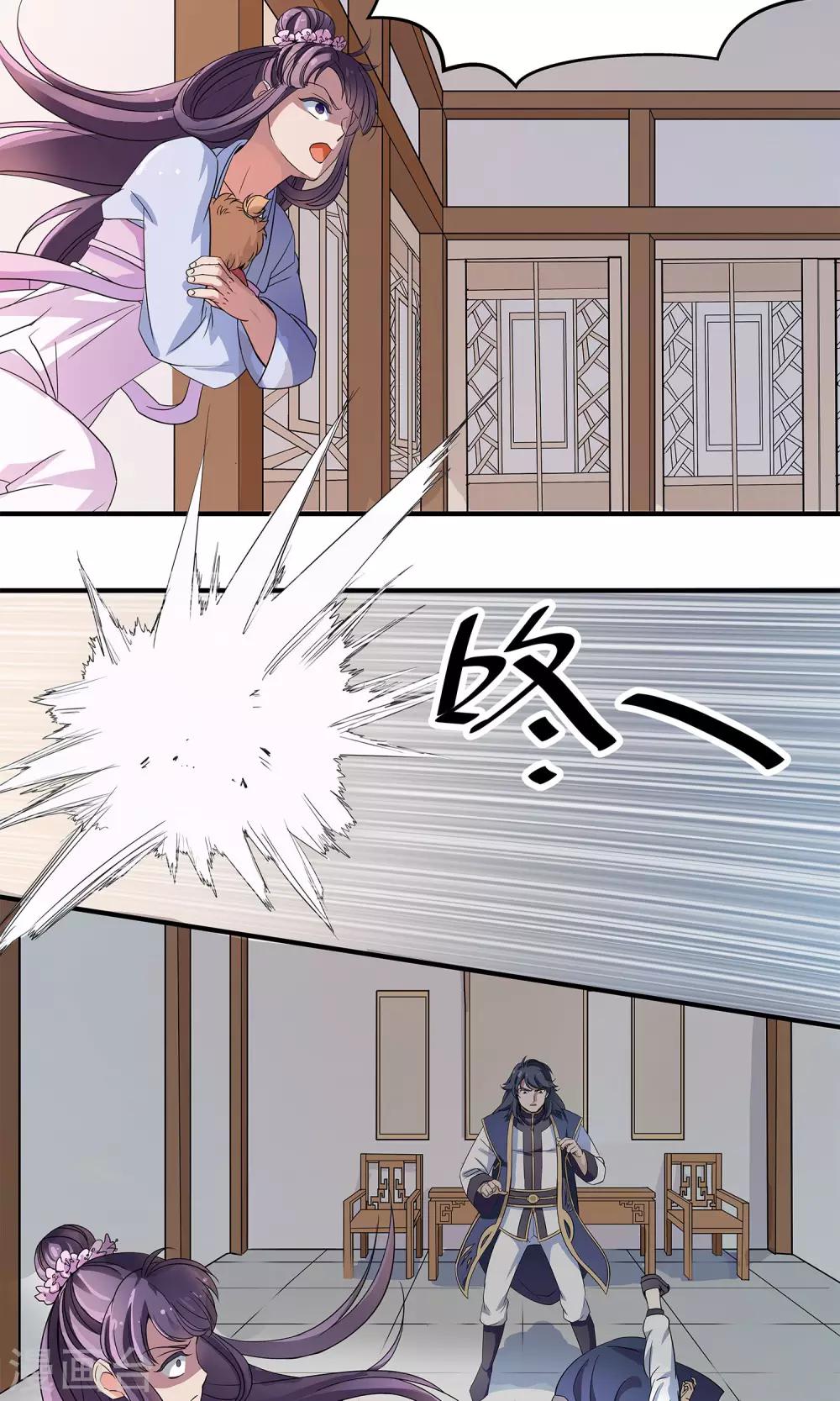 第19话 他只能丢我的人-第19话