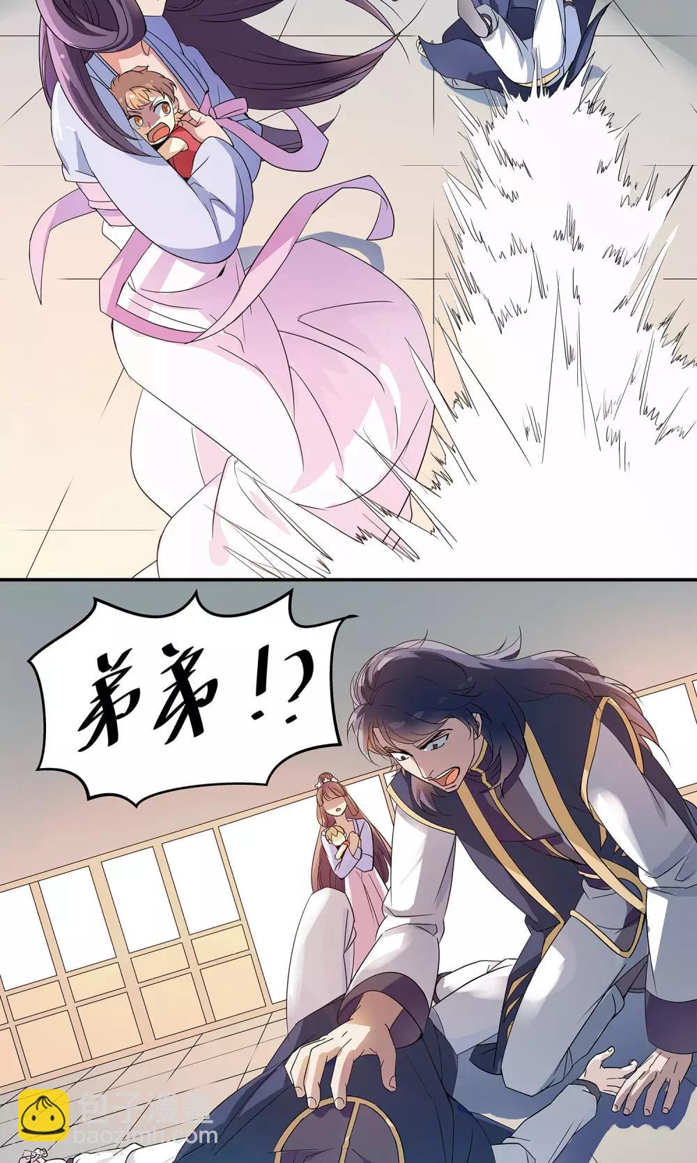 第19话 他只能丢我的人-第19话