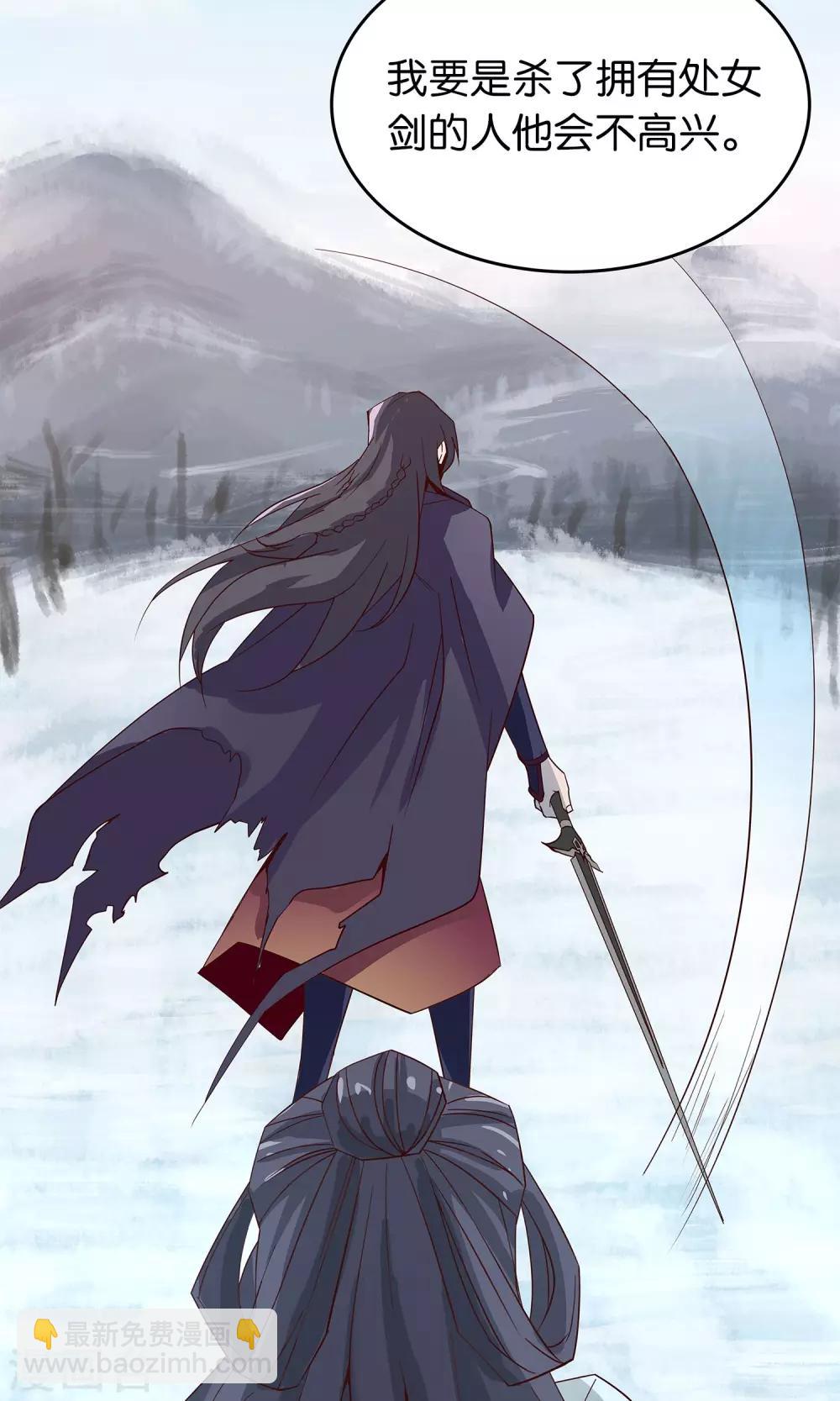 第21话 不要招惹我-第21话