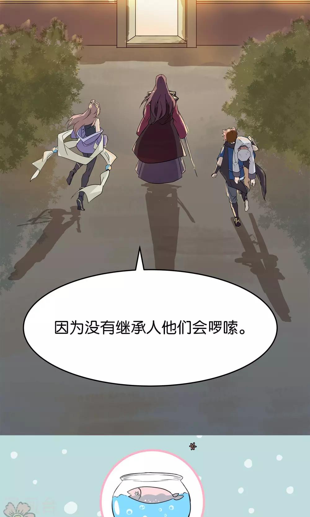 第21话 不要招惹我-第21话