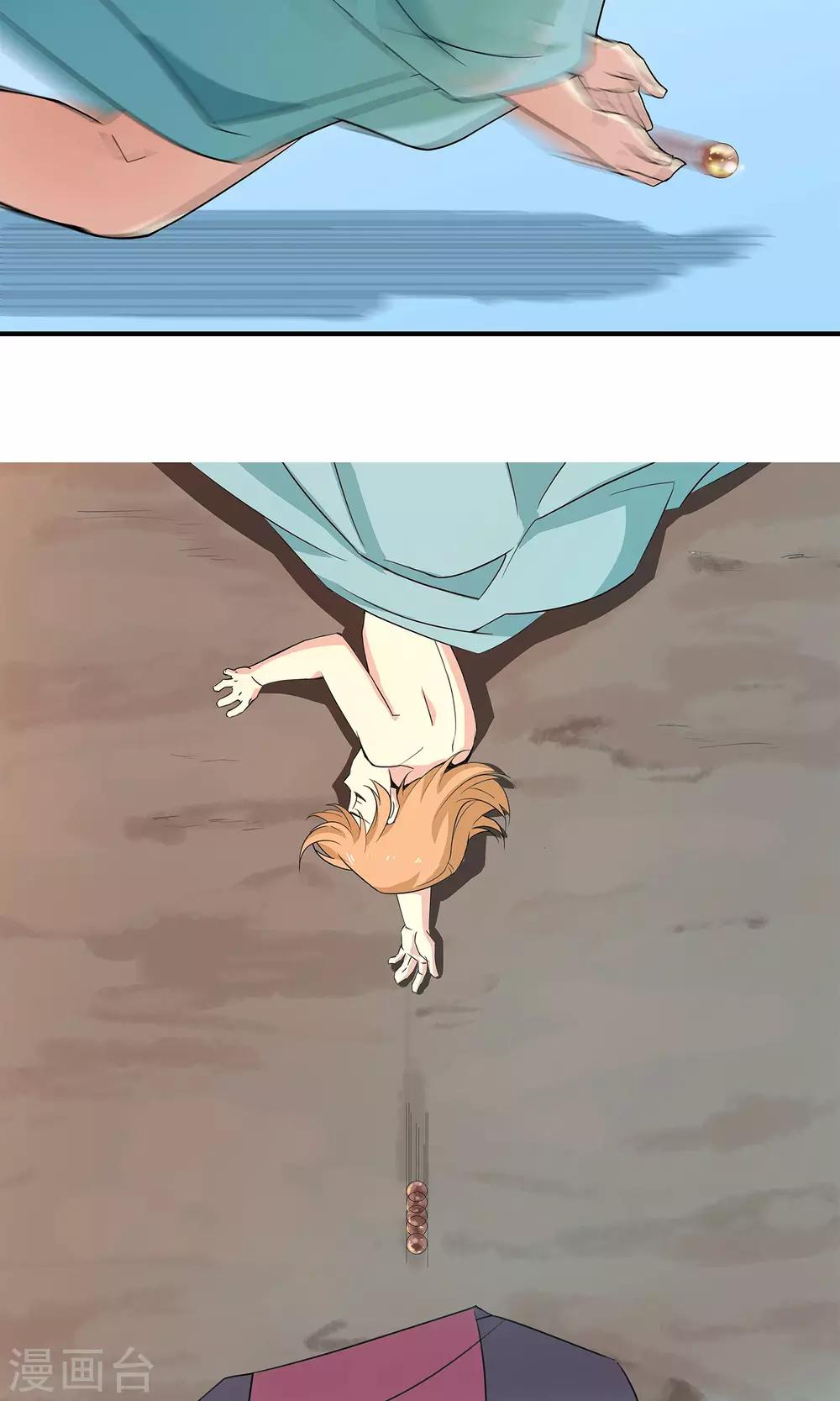 第23话 异变、异常与异形-第23话