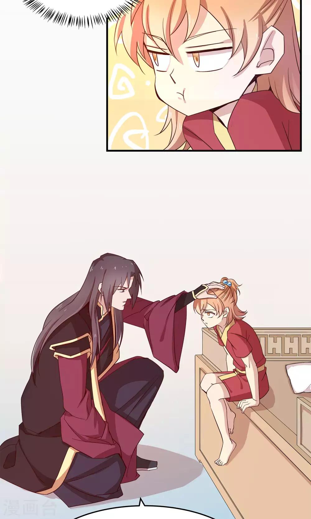 第25话 初碰心法-第25话