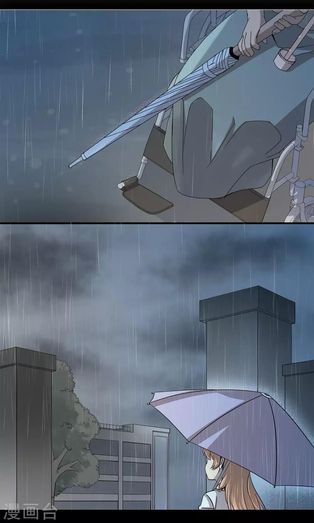 第25话 初碰心法-第25话