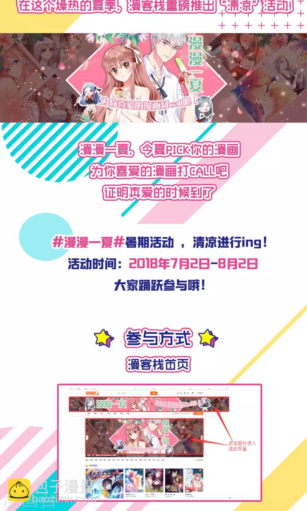 第25话 初碰心法-第25话