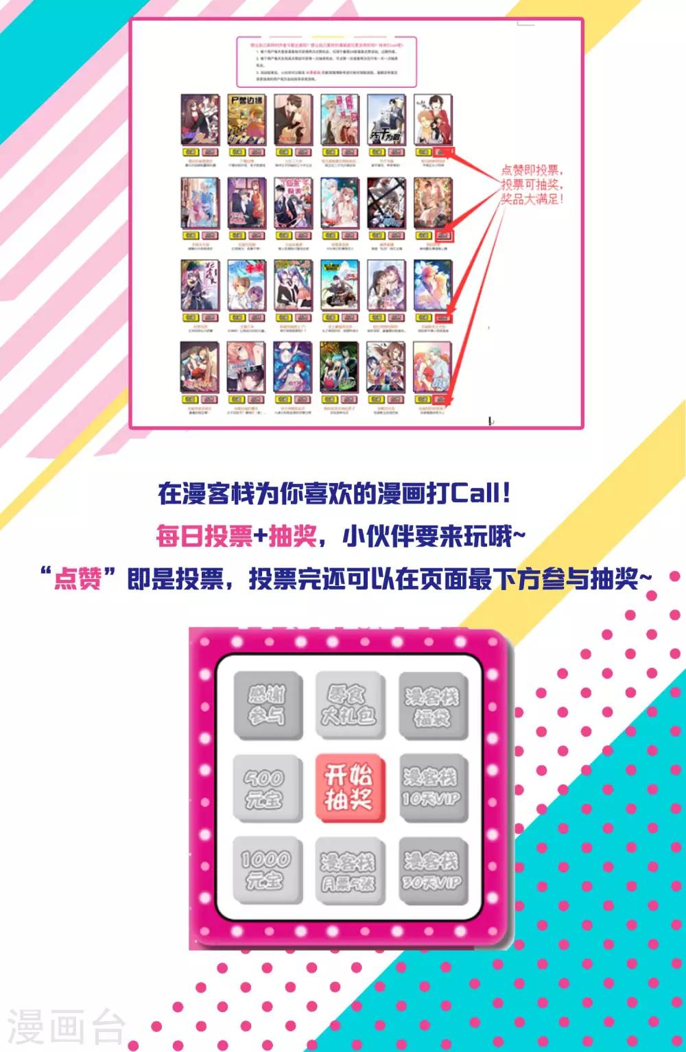 第25话 初碰心法-第25话