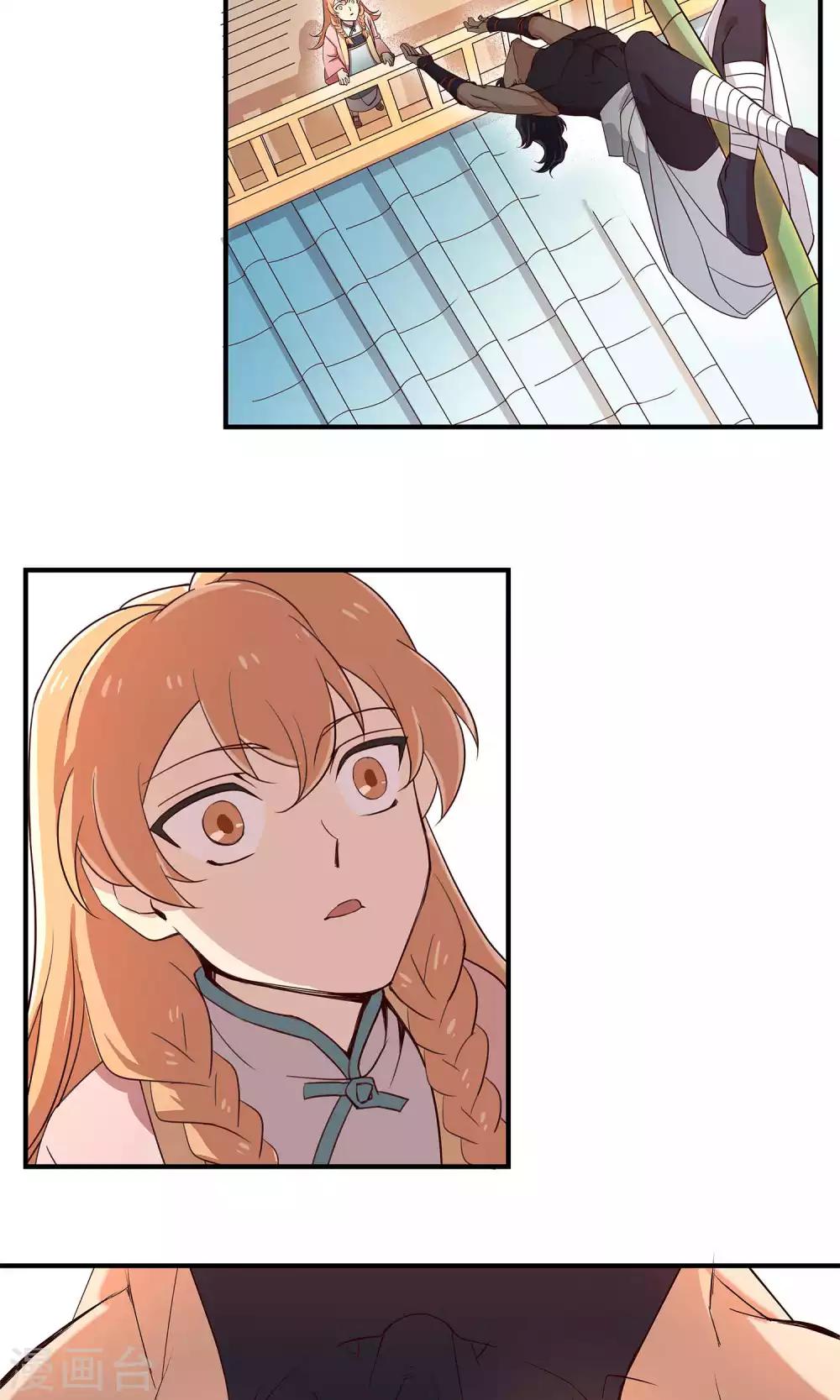 第27话 下山取药危机再现-第27话