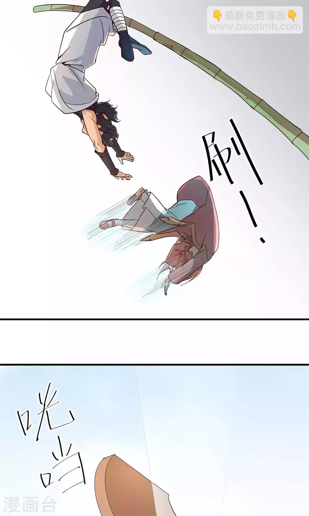 第27话 下山取药危机再现-第27话