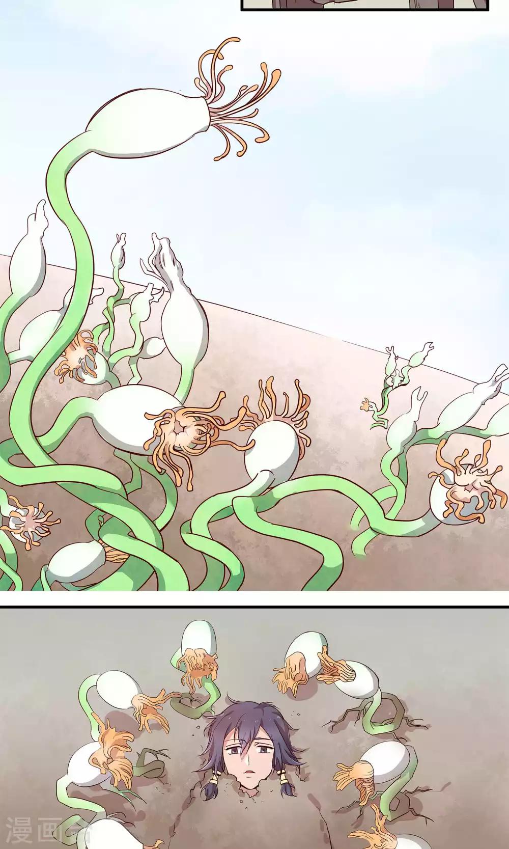 第27话 下山取药危机再现-第27话