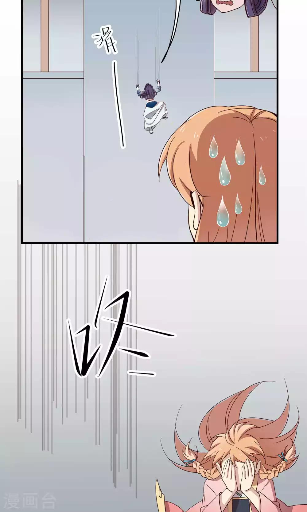 第31话 明教随我搅乾坤-第31话