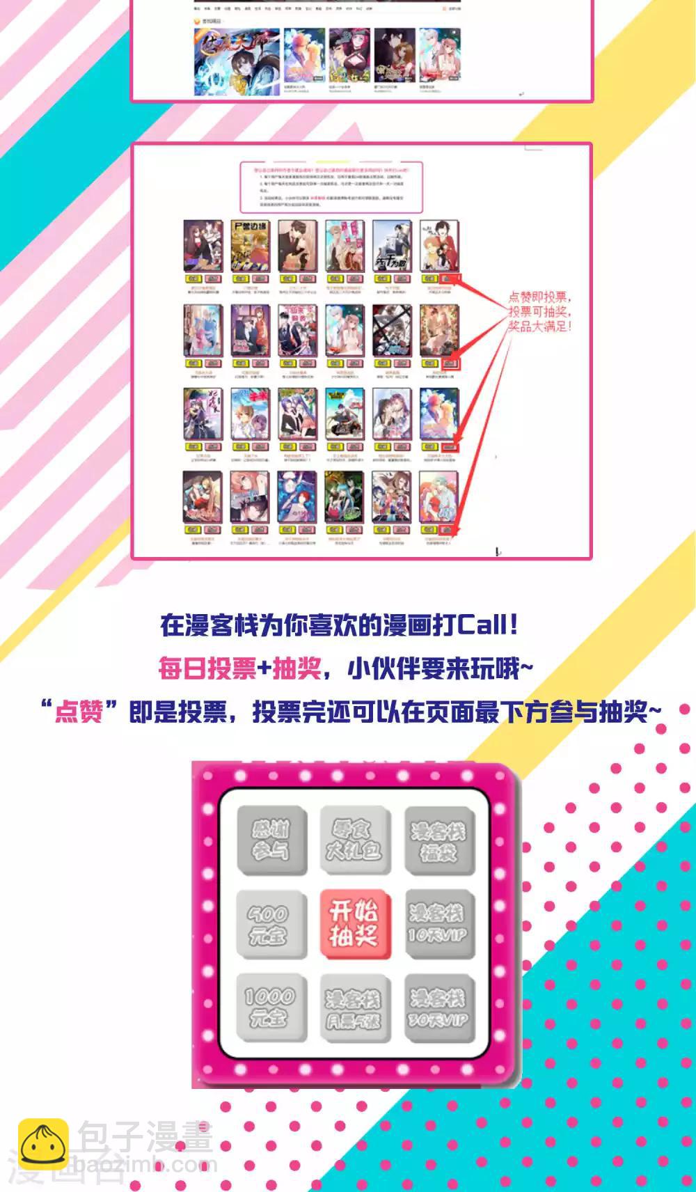 第31话 明教随我搅乾坤-第31话