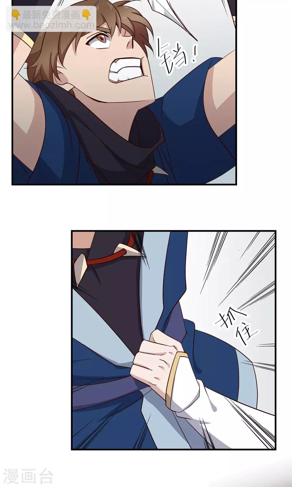 第33话 寻求厉害的人-第33话