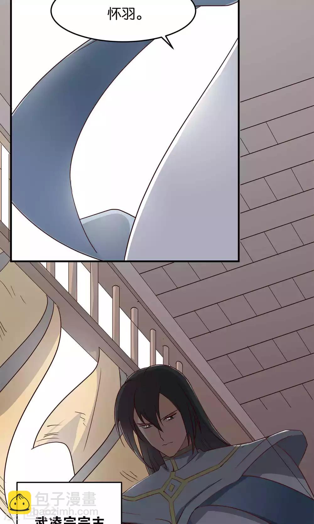 第37话 叛出师门者-第39话