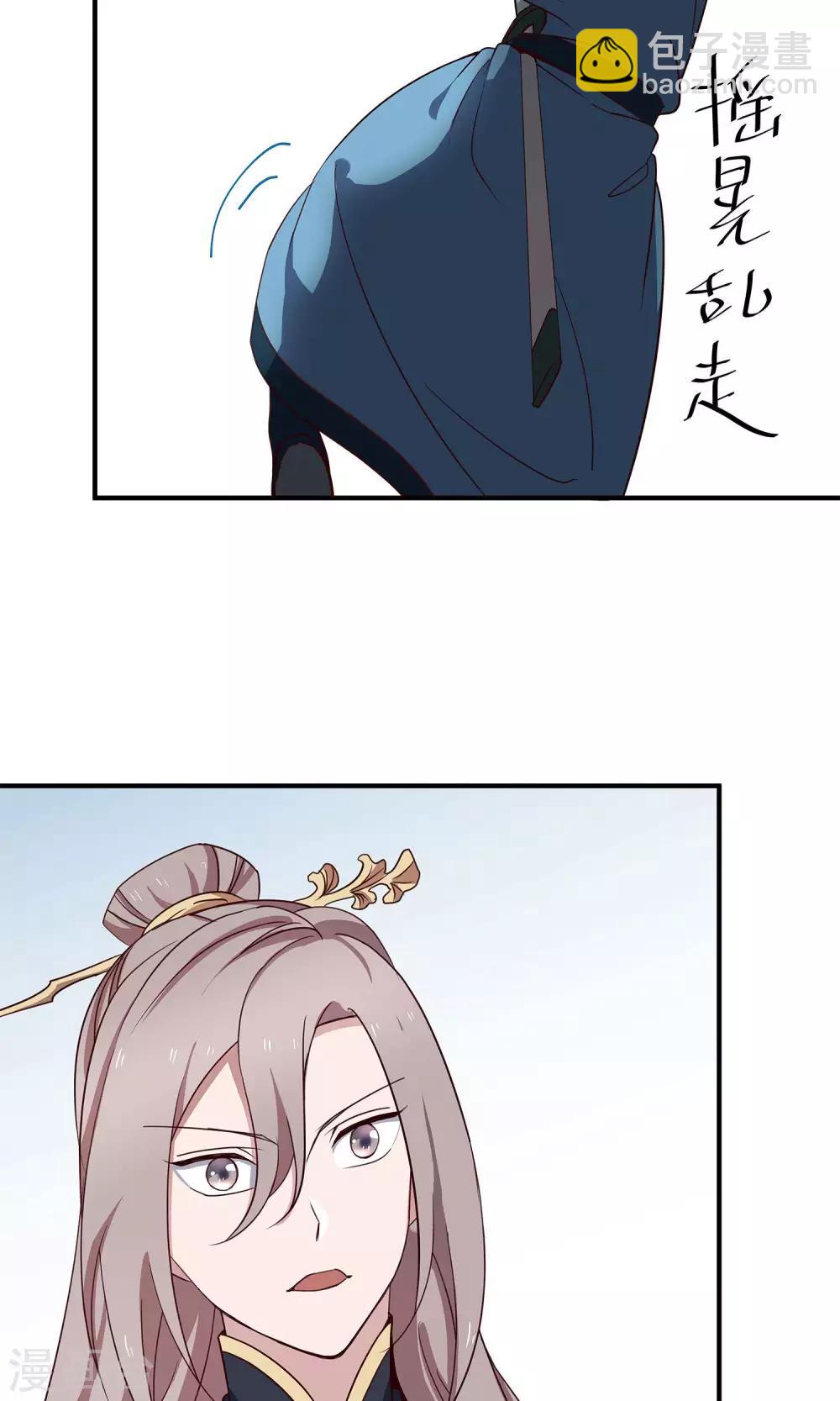 第42话 暗手-第45话