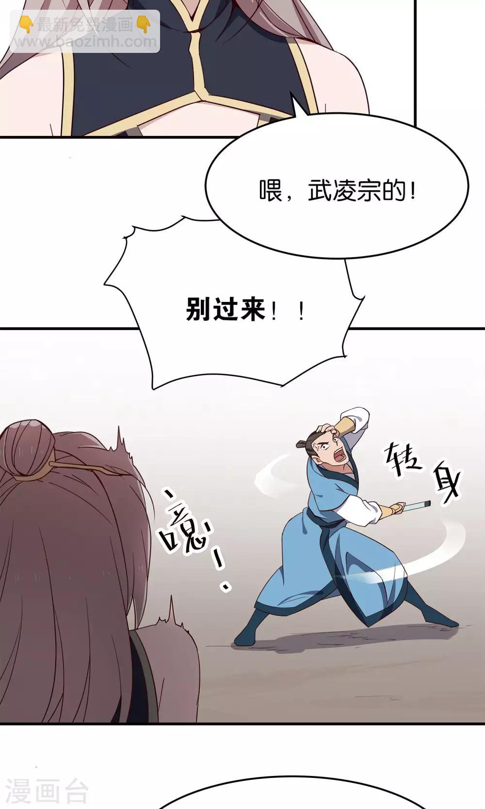 第42话 暗手-第45话