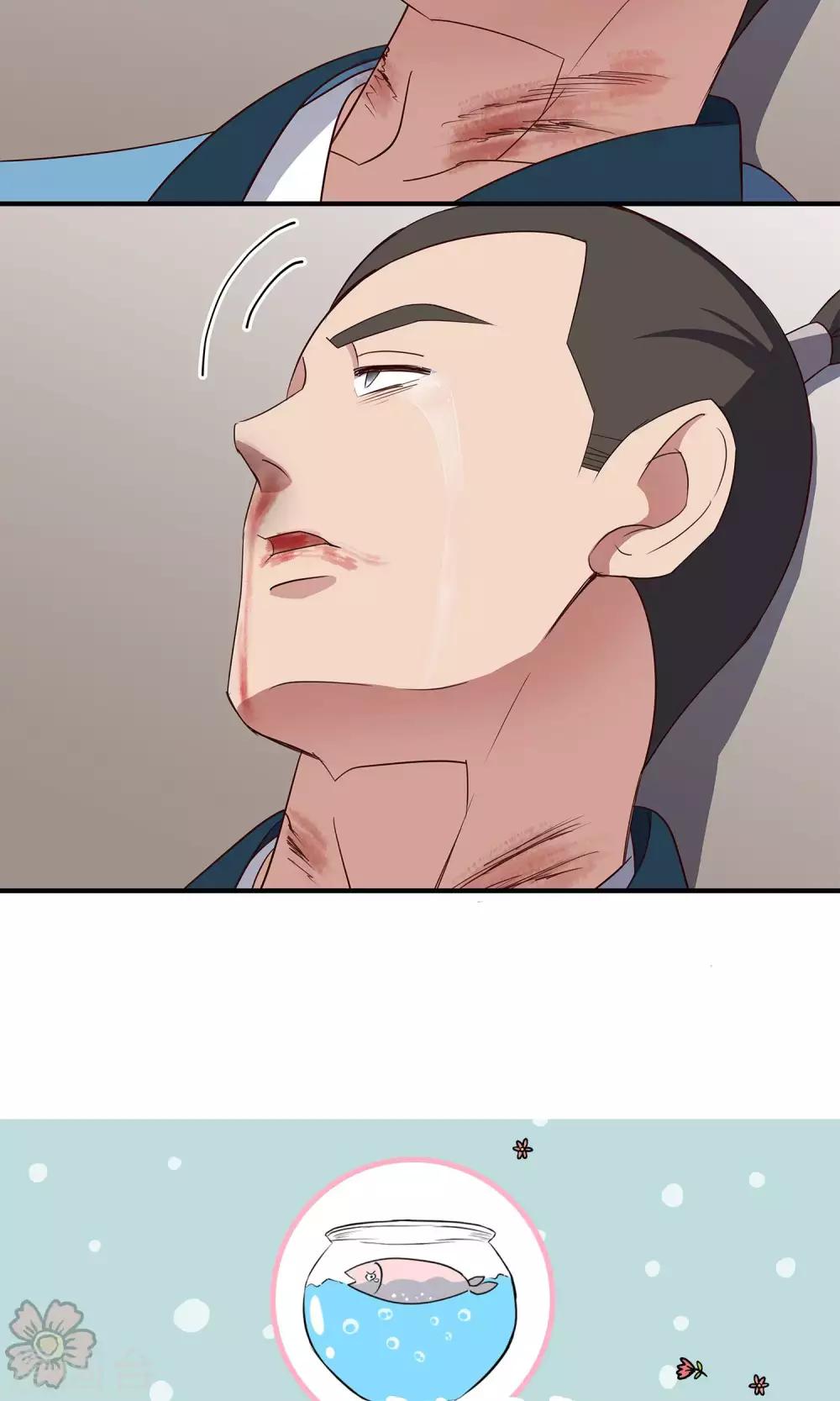 第42话 暗手-第45话