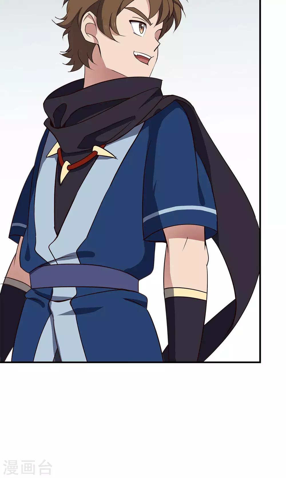 第44话 不是我-第47话