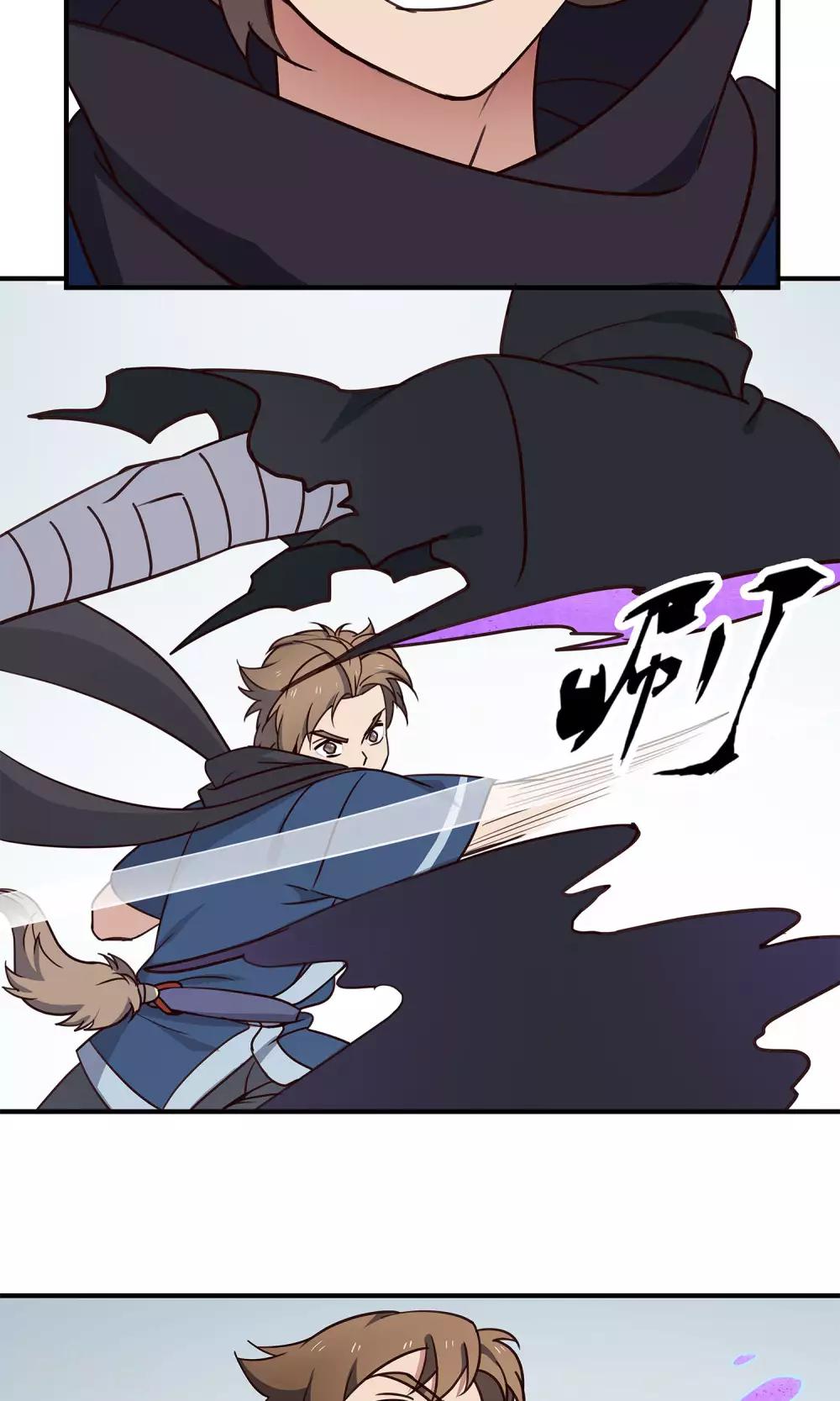 第44话 不是我-第47话