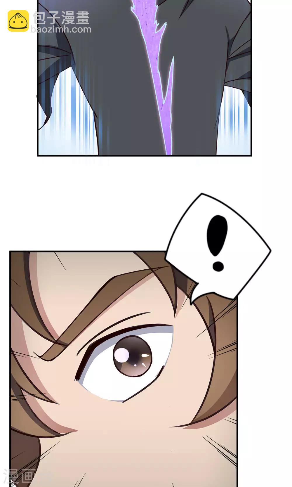 第44话 不是我-第47话