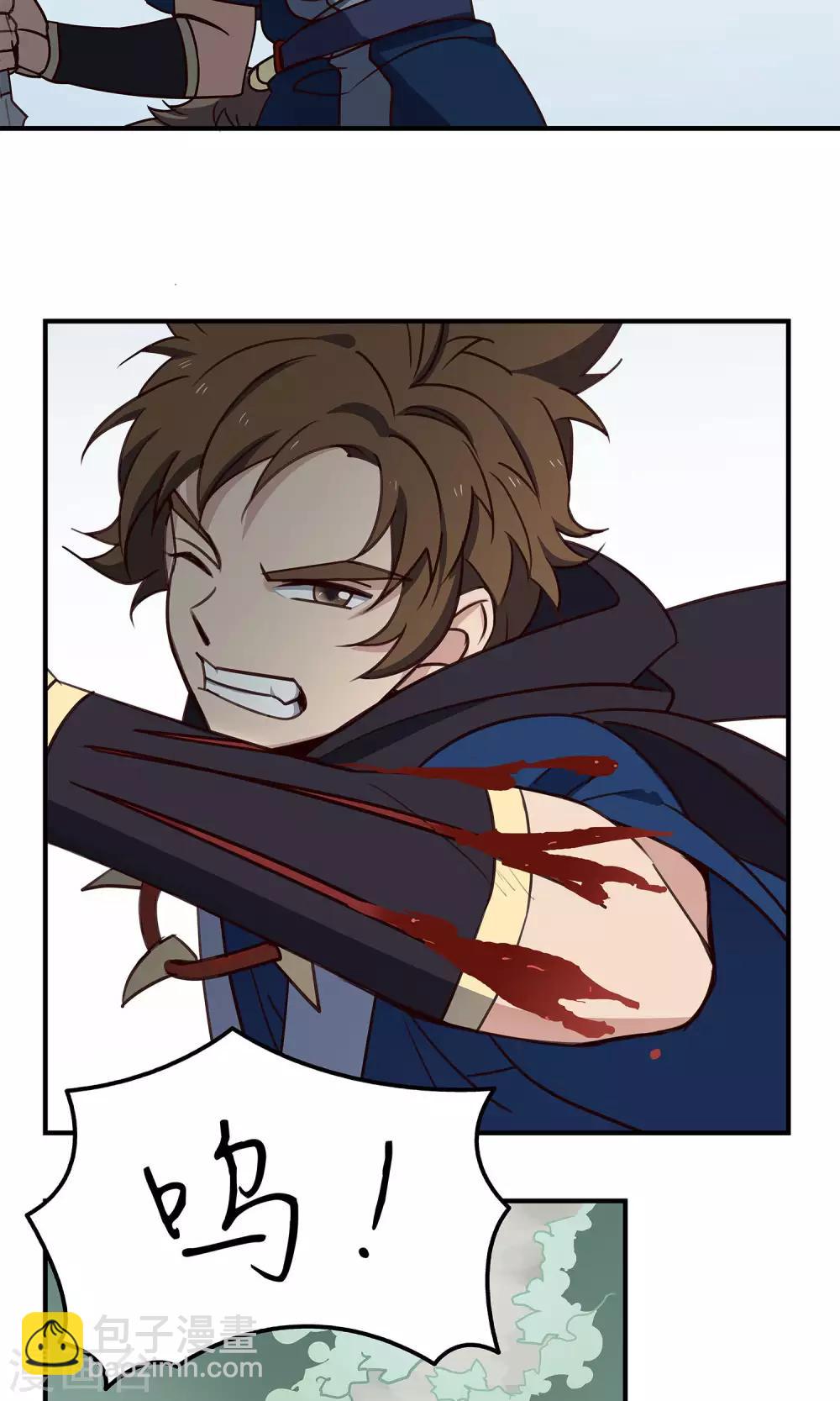 第44话 不是我-第47话