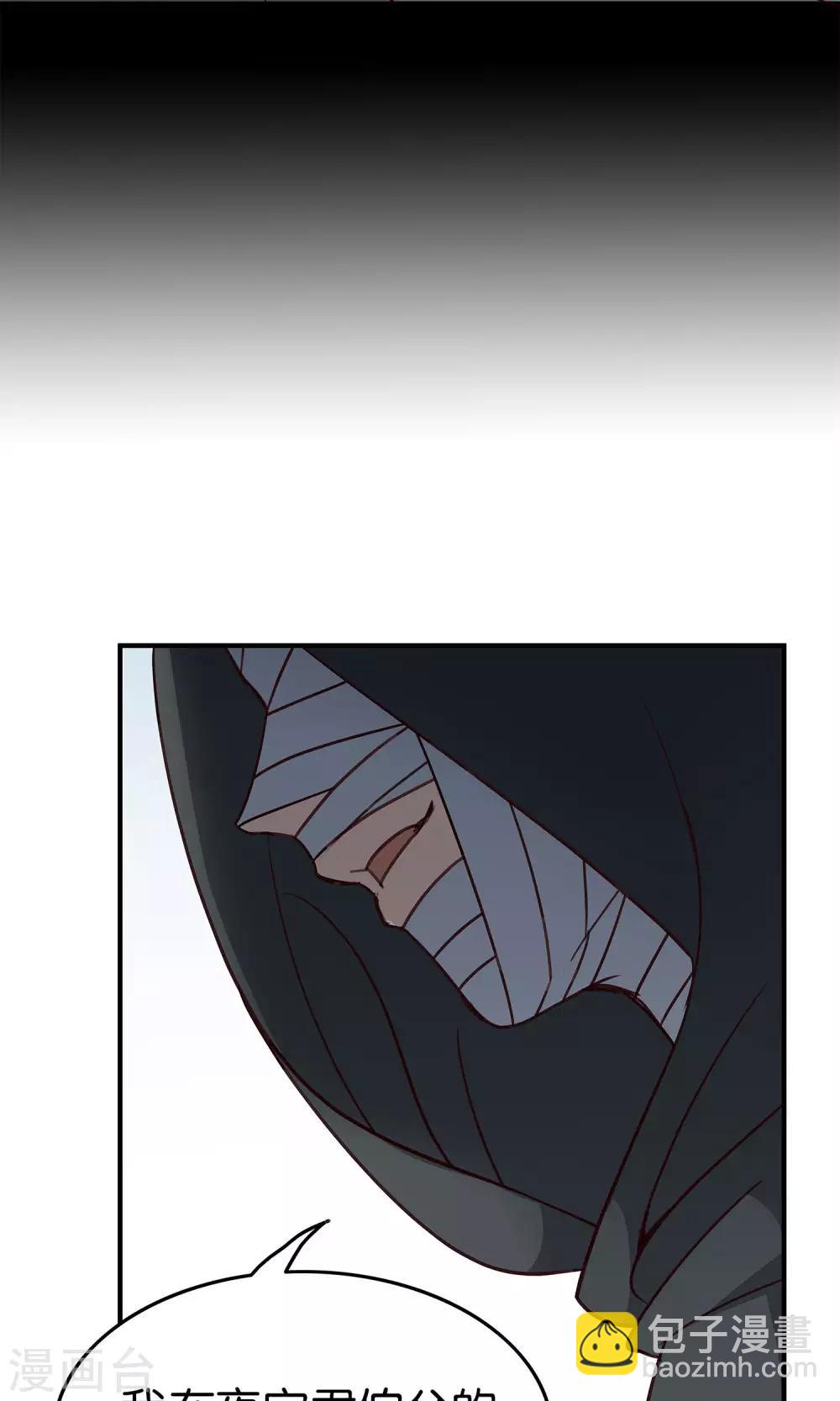 第44话 不是我-第47话