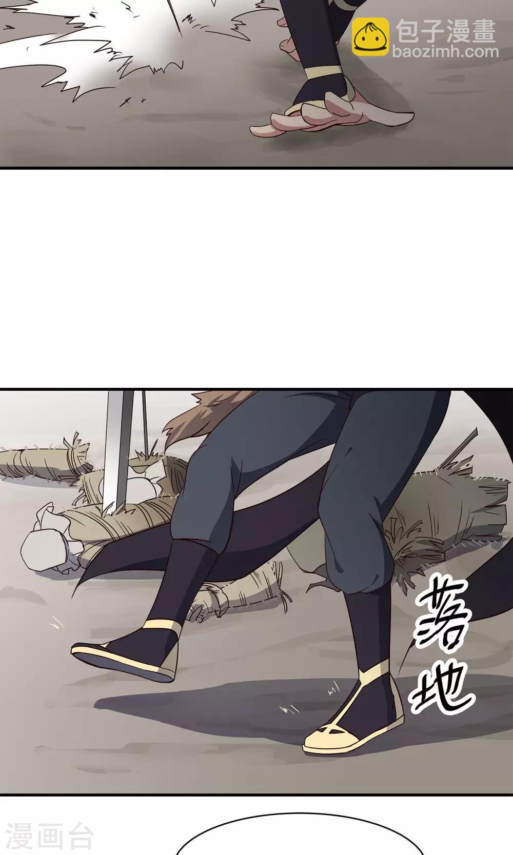 第44话 不是我-第47话