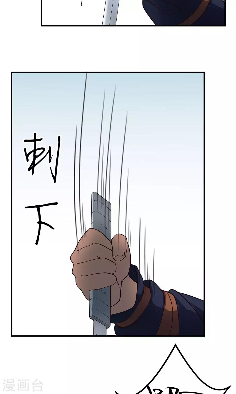 第46话 清理门户-第49话