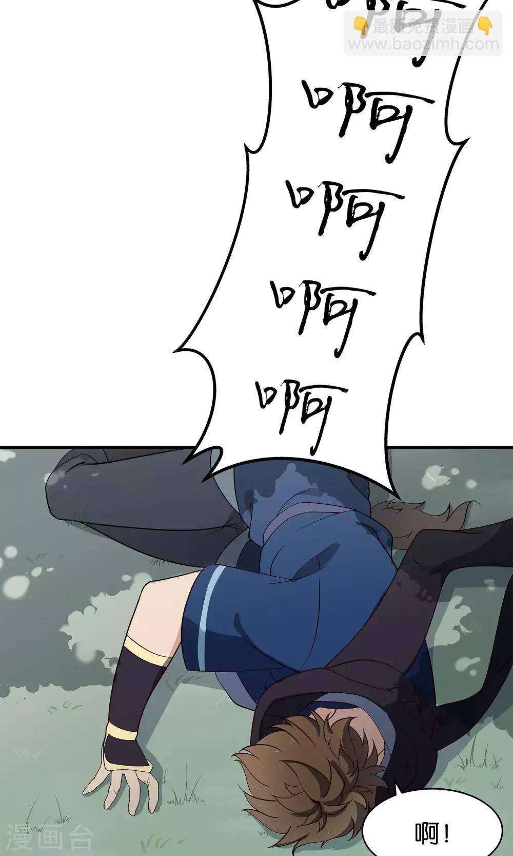 第46话 清理门户-第49话