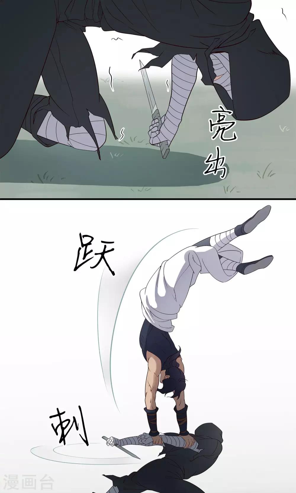 第46话 清理门户-第49话