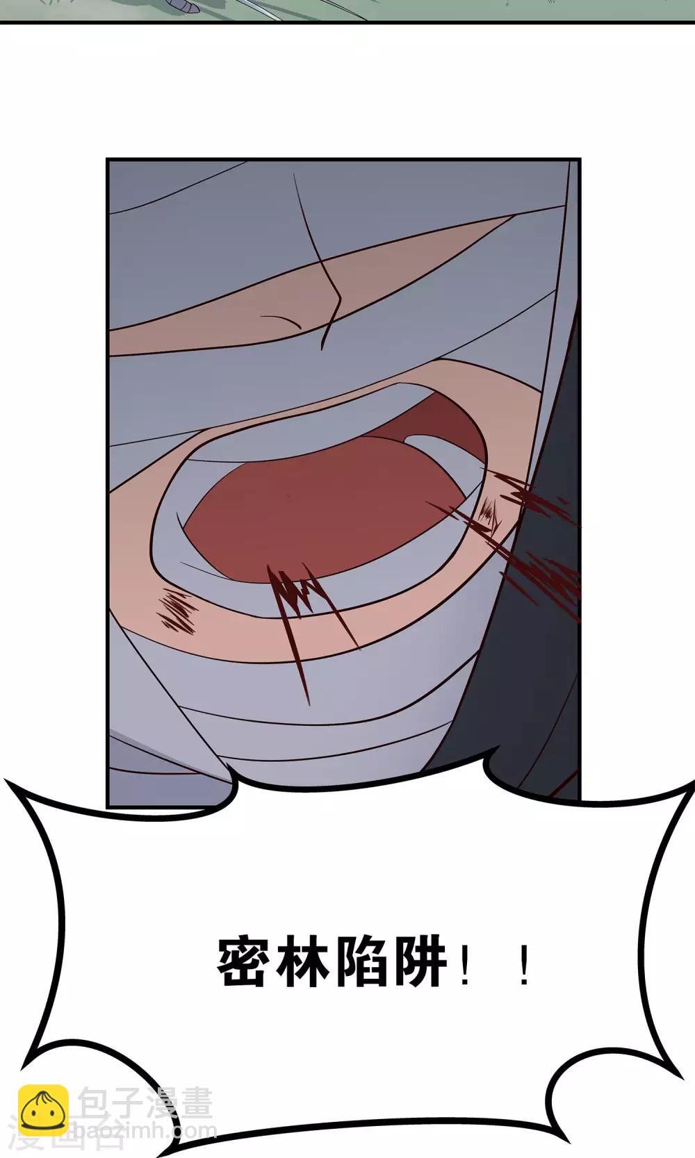 第46话 清理门户-第49话