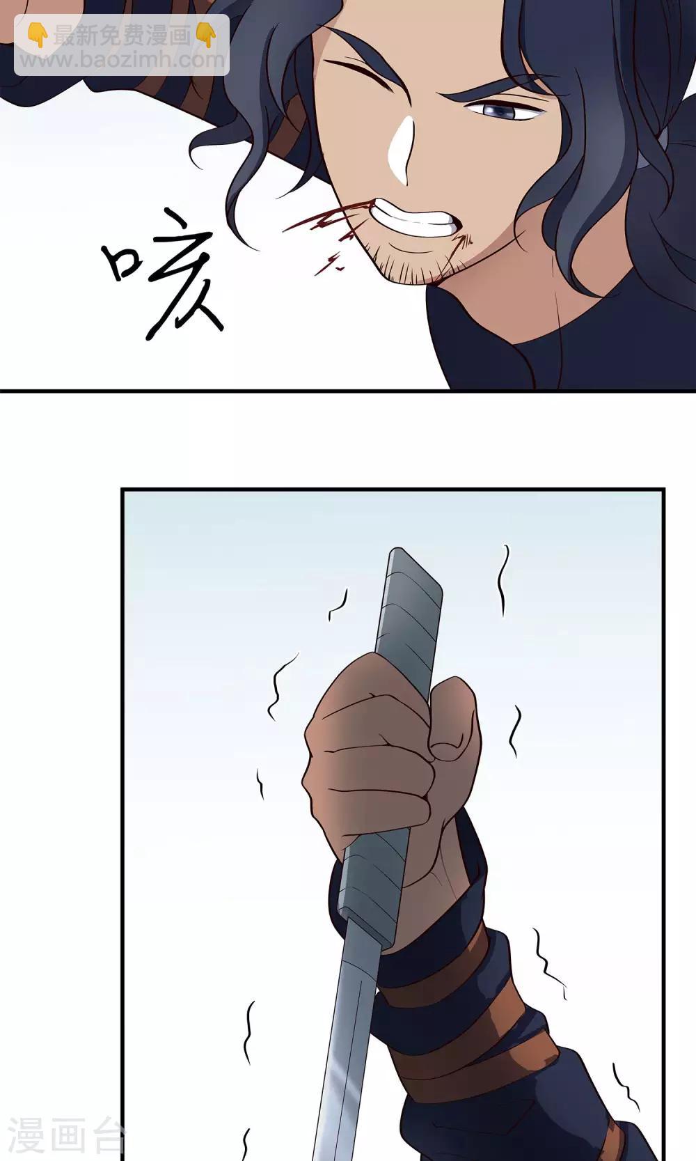 第46话 清理门户-第49话