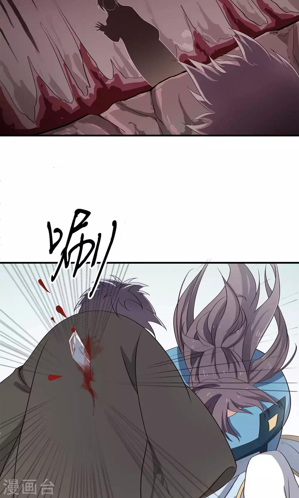 第48话 对不起-第51话