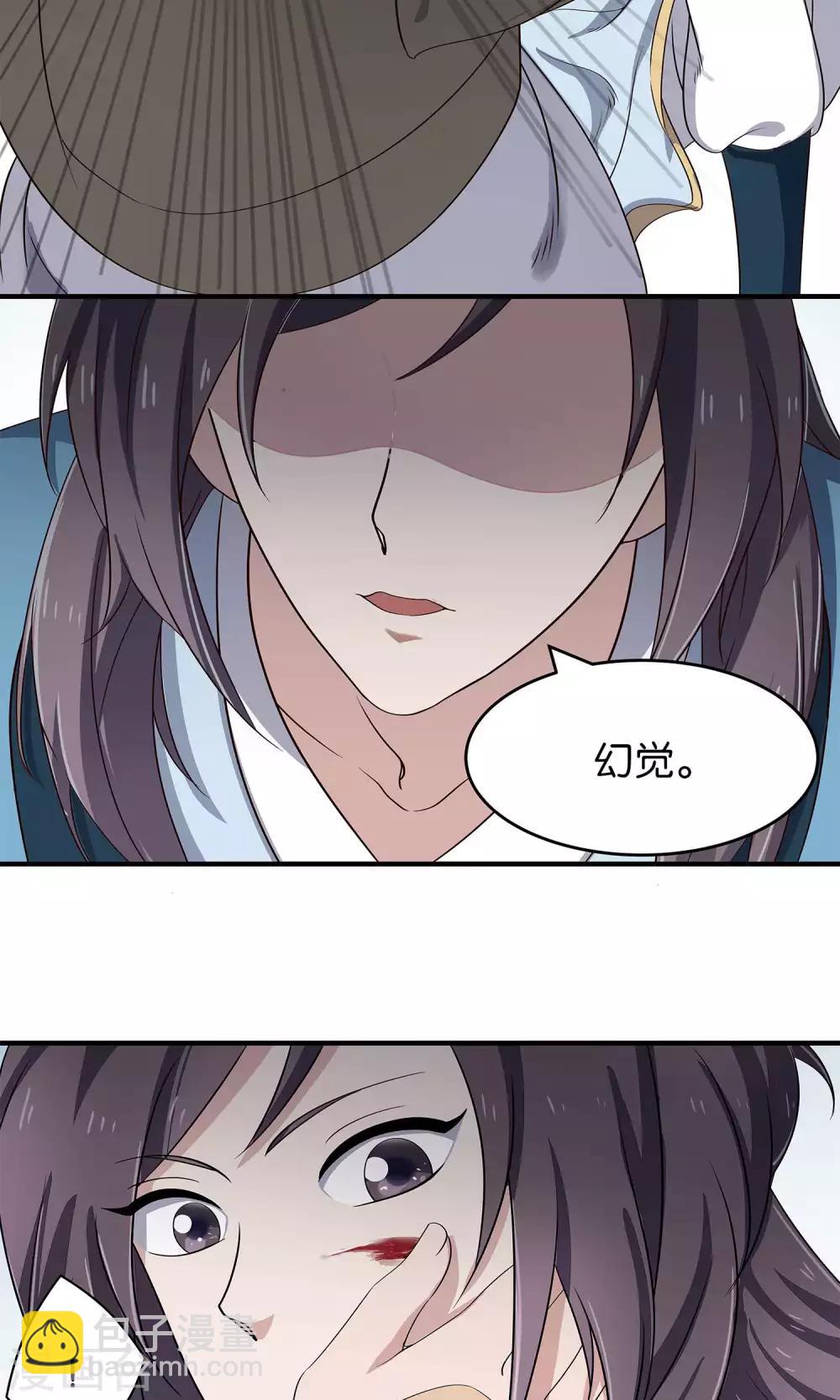 第48话 对不起-第51话