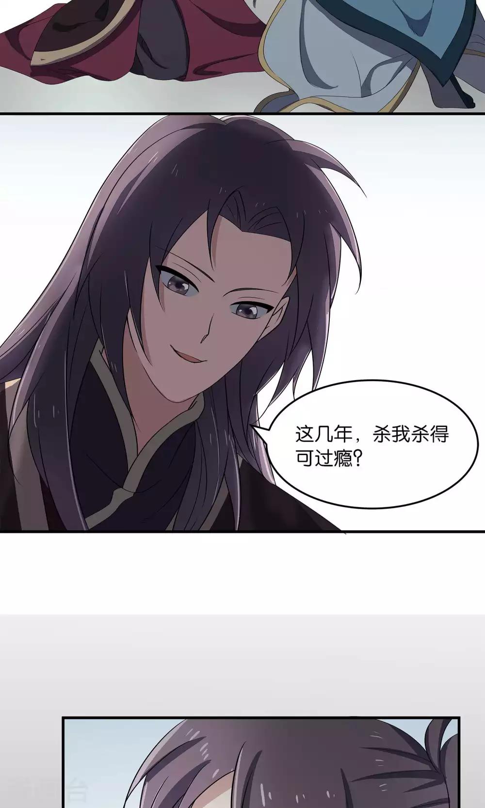 第48话 对不起-第51话