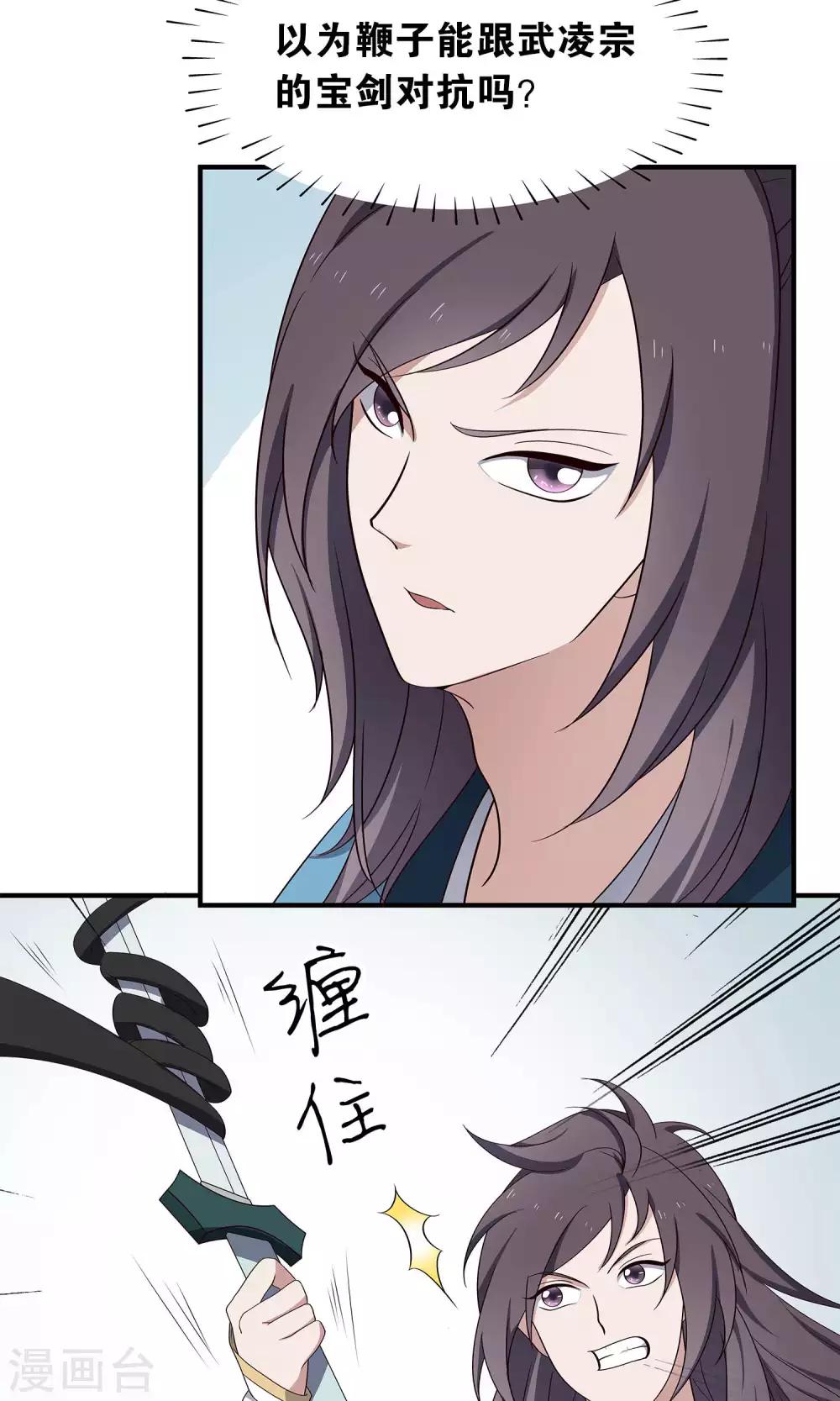 第48话 对不起-第51话