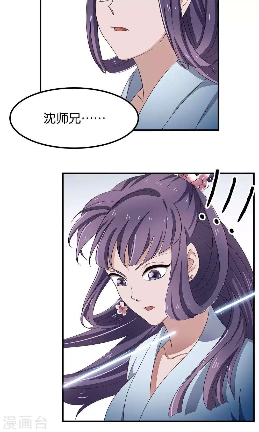 第48话 对不起-第51话