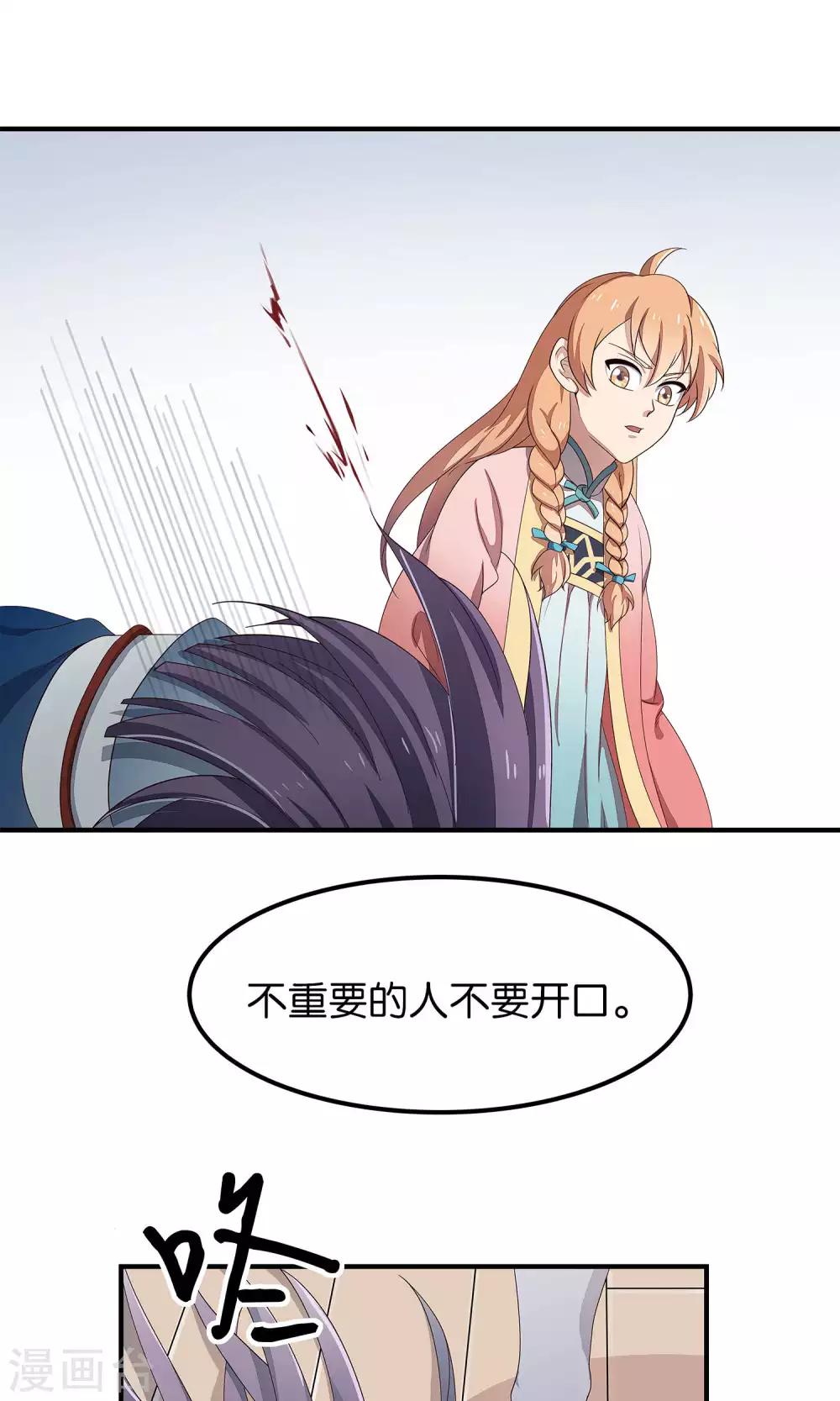 第48话 对不起-第51话