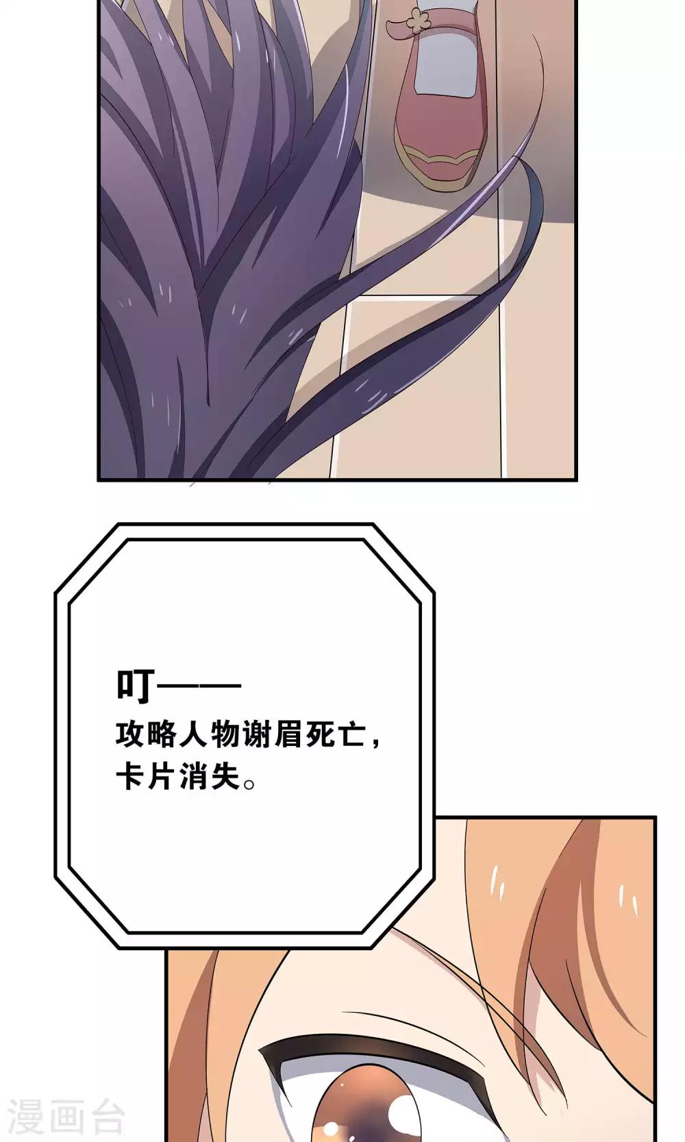 第48话 对不起-第51话