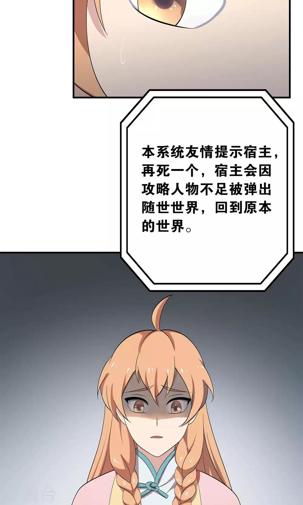 第48话 对不起-第51话