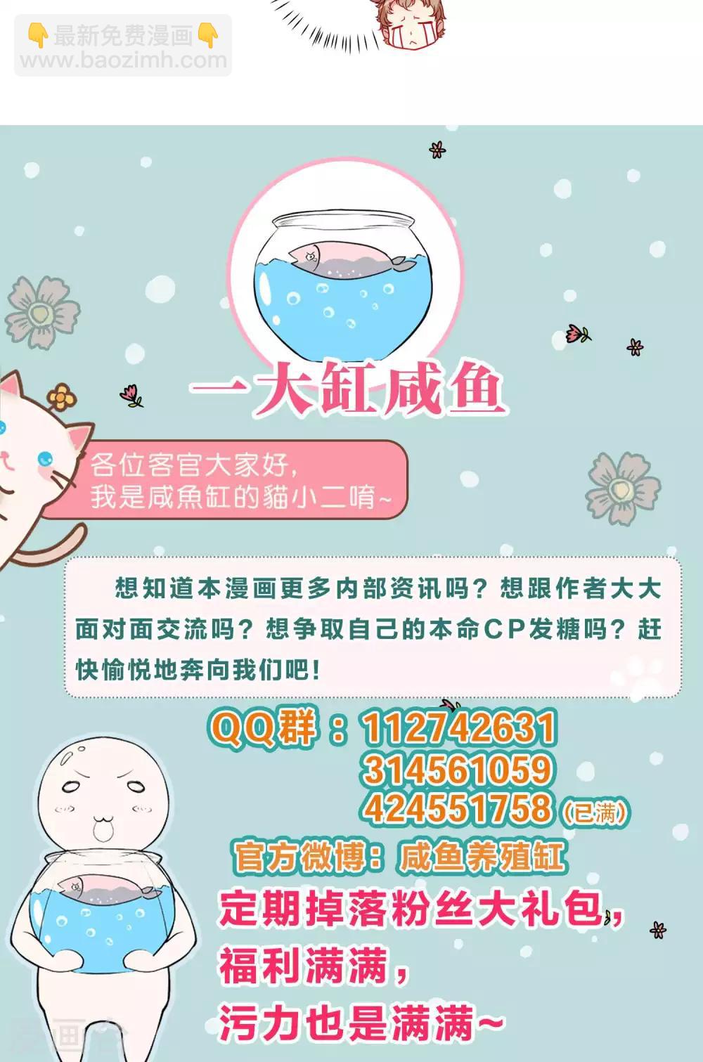 第48话 对不起-第51话